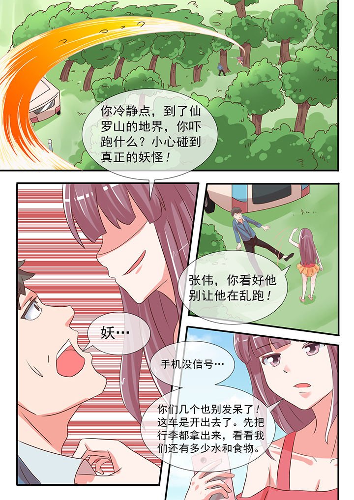 第27章：