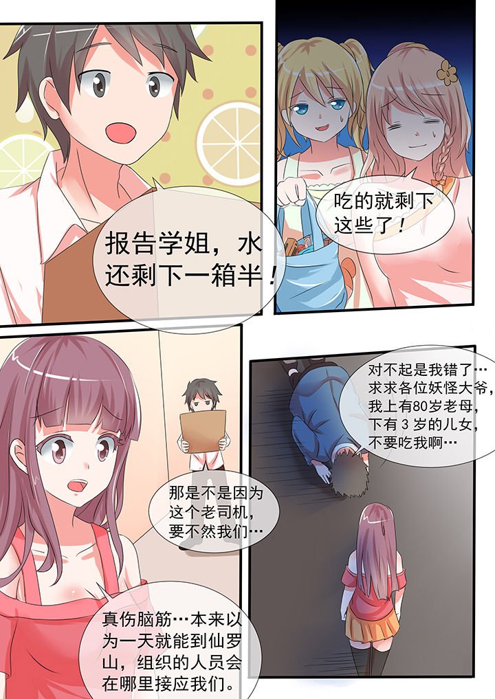 第27章：