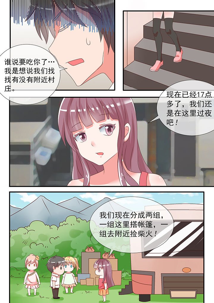 第27章：