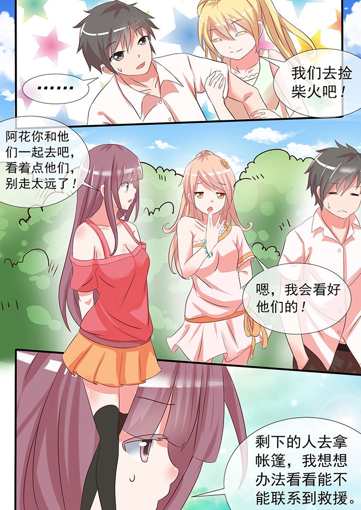 第27章：