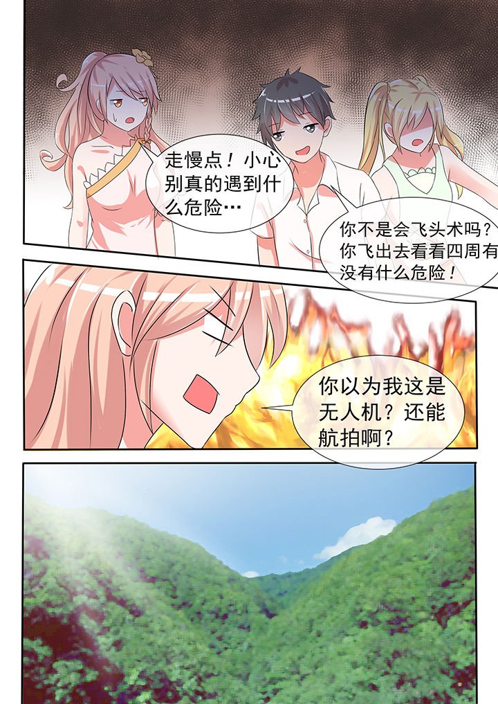 第27章：