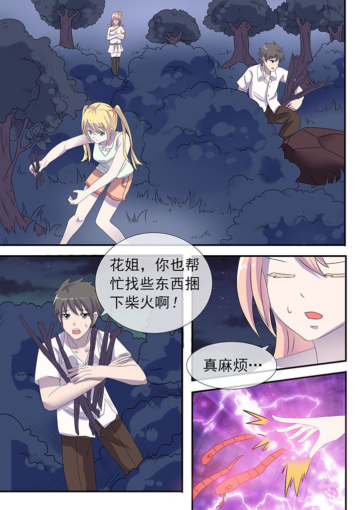 第28章：