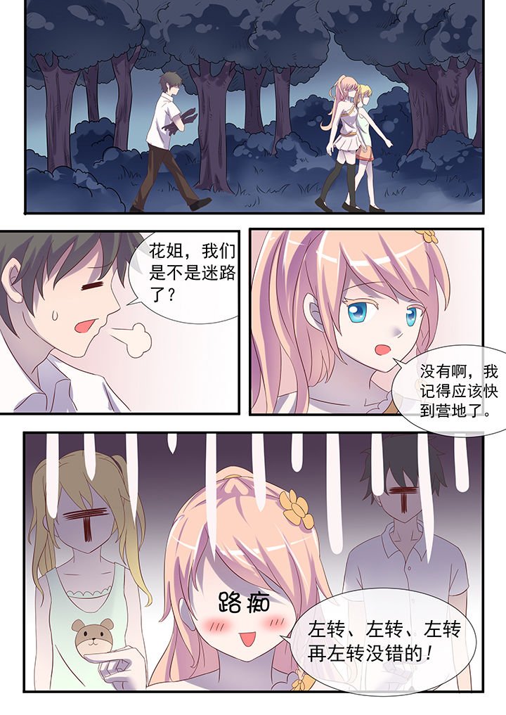 第28章：