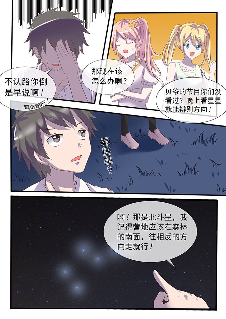 第28章：