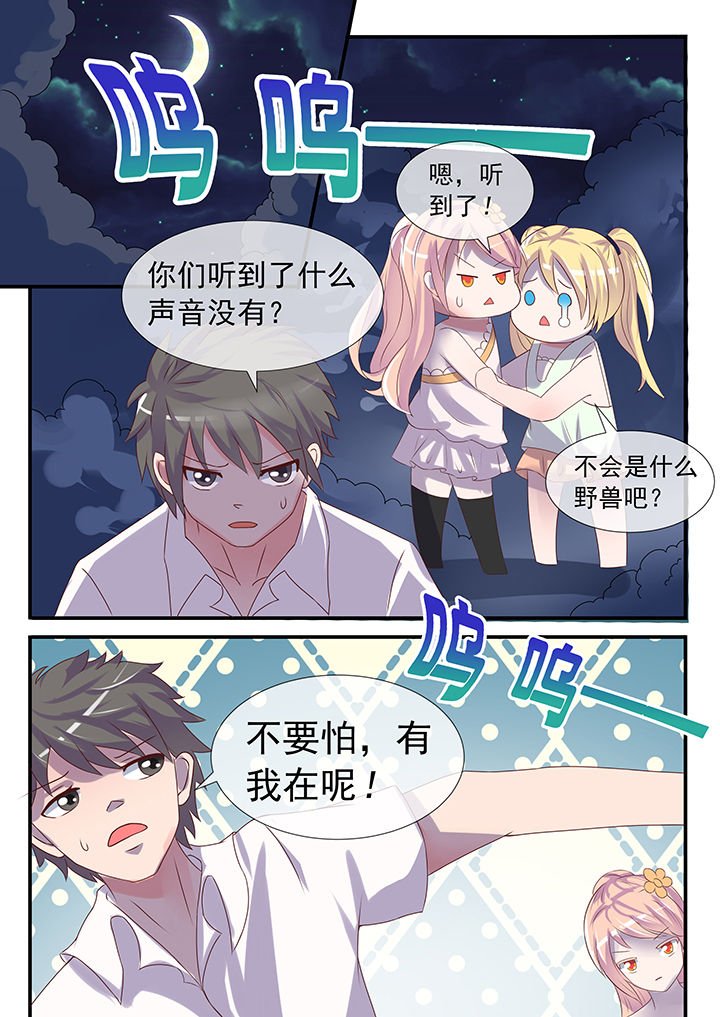 第28章：
