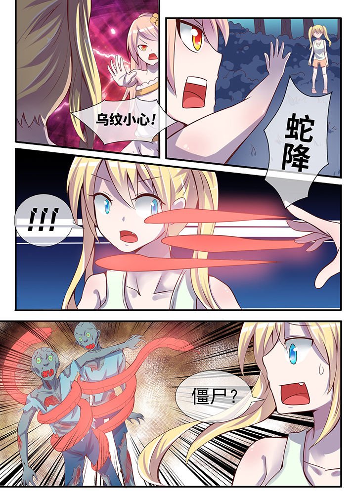 第28章：