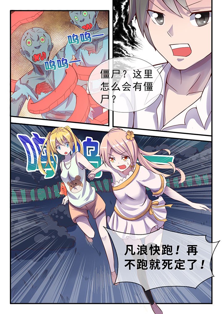 第28章：
