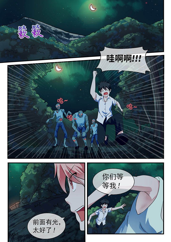 第29章：