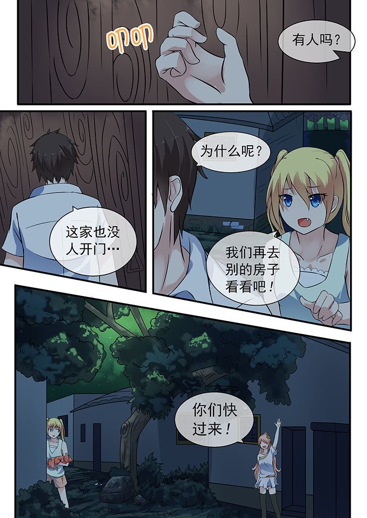 第29章：