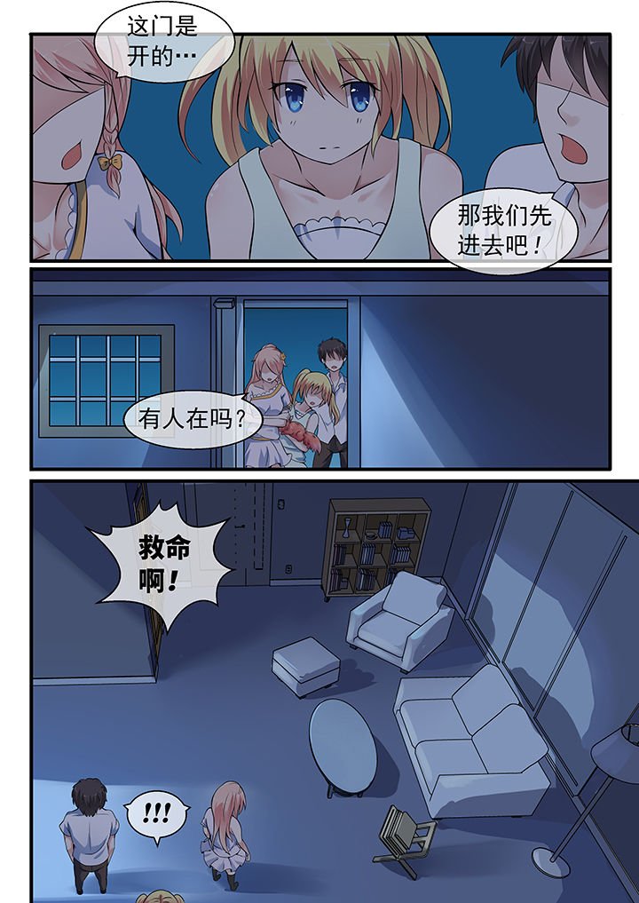 第29章：