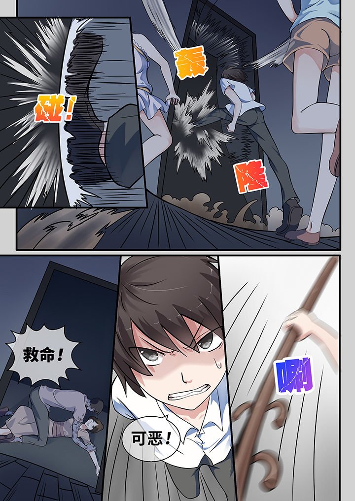第29章：
