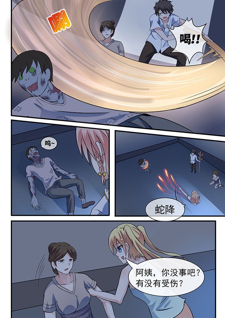 第29章：