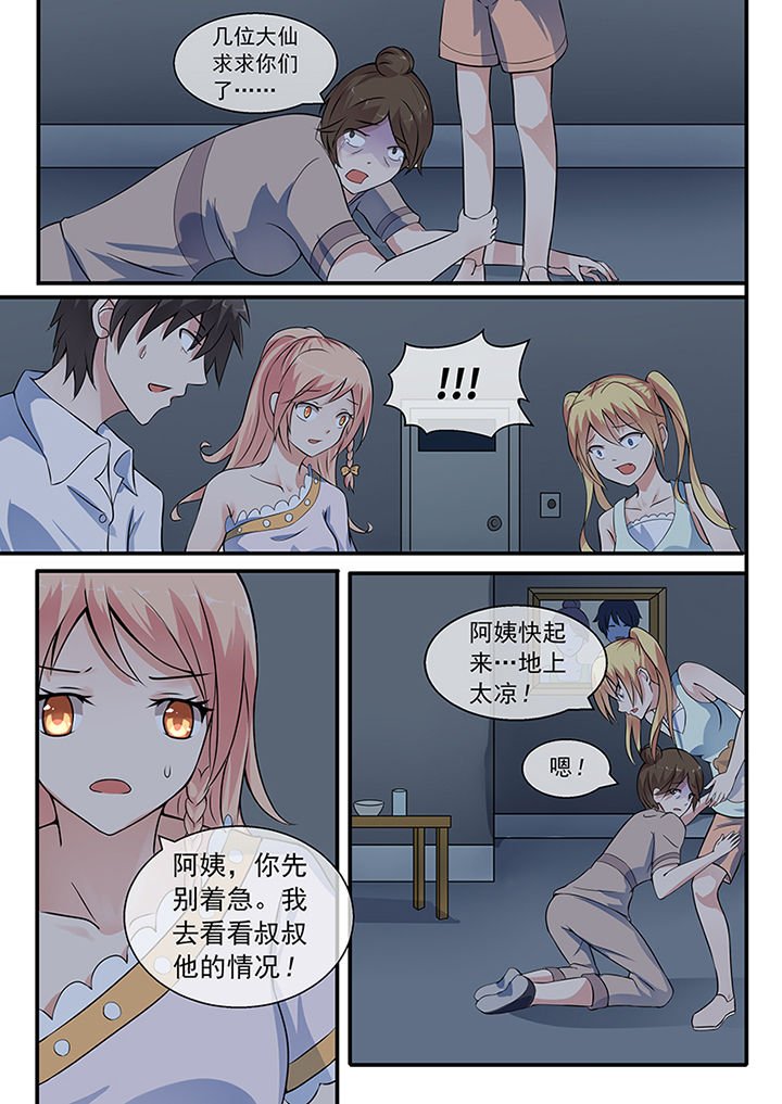 第30章：