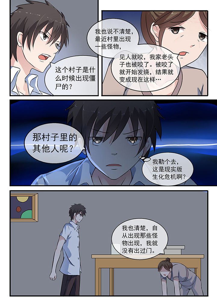 第30章：