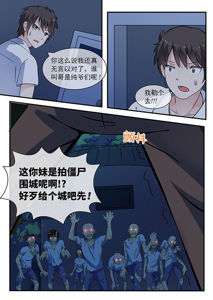 第30章：