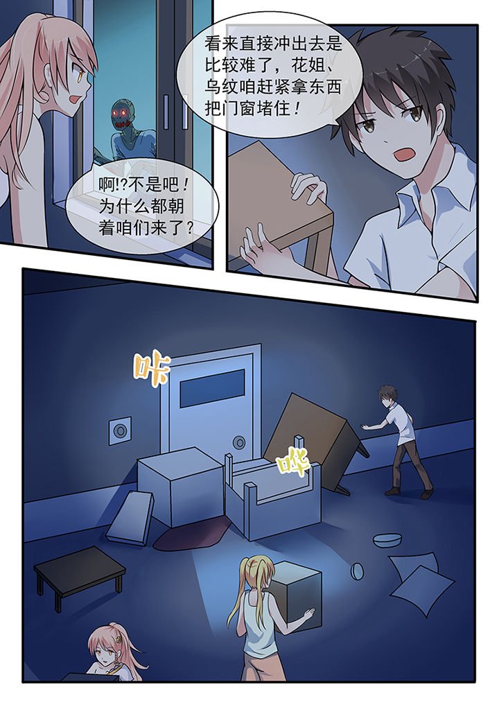 第30章：