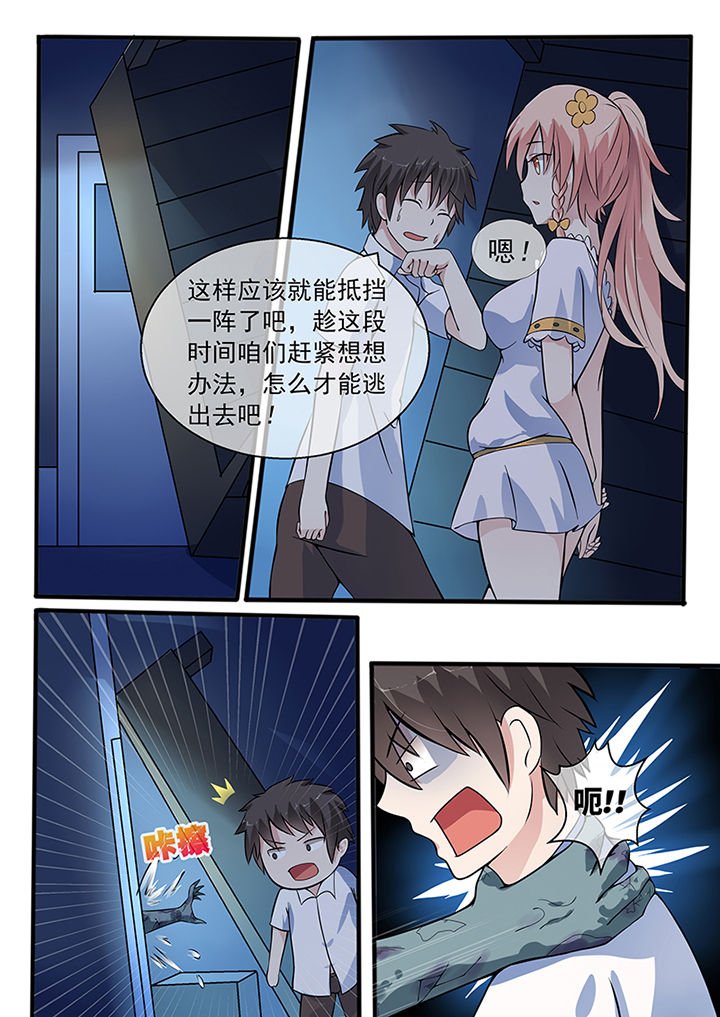 第30章：