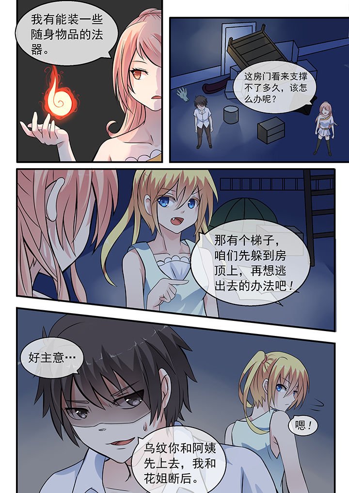 第31章：