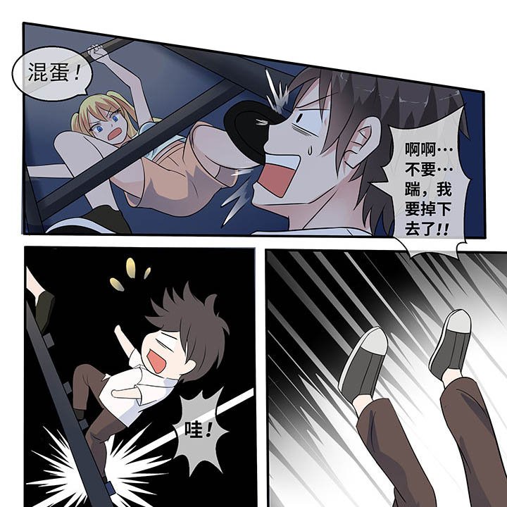 第31章：