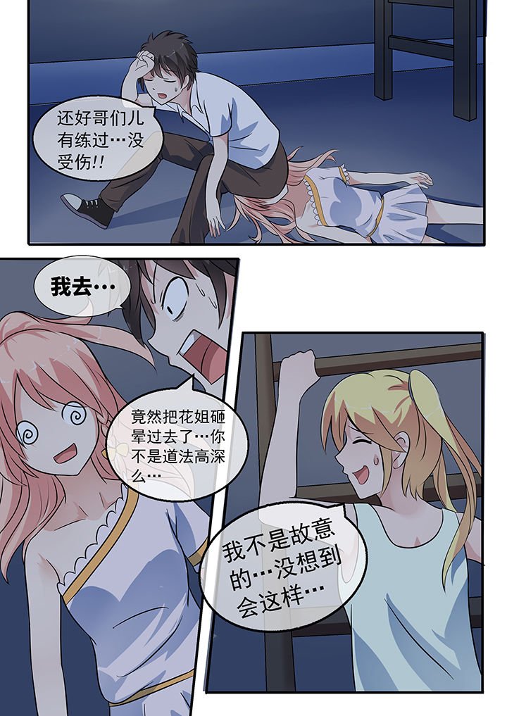 第31章：
