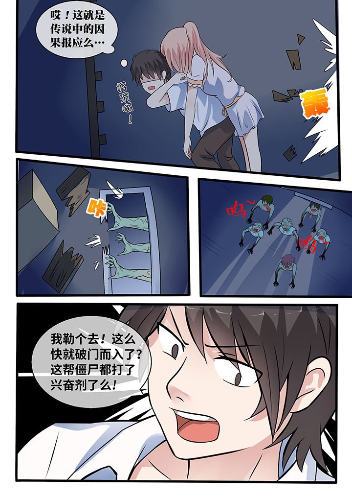 第31章：