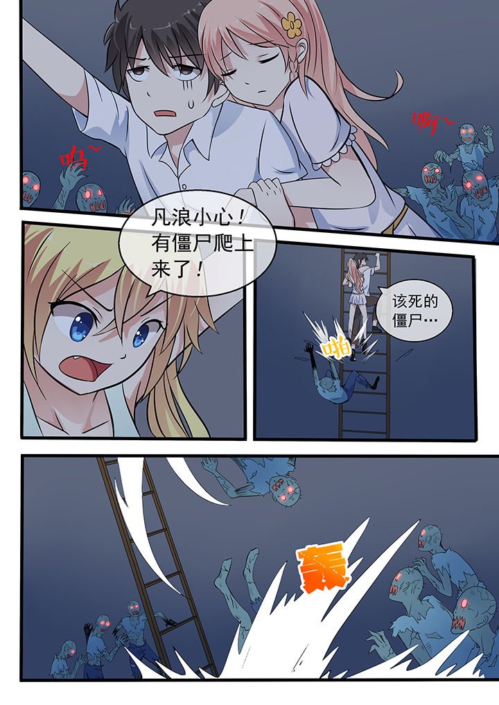 第31章：