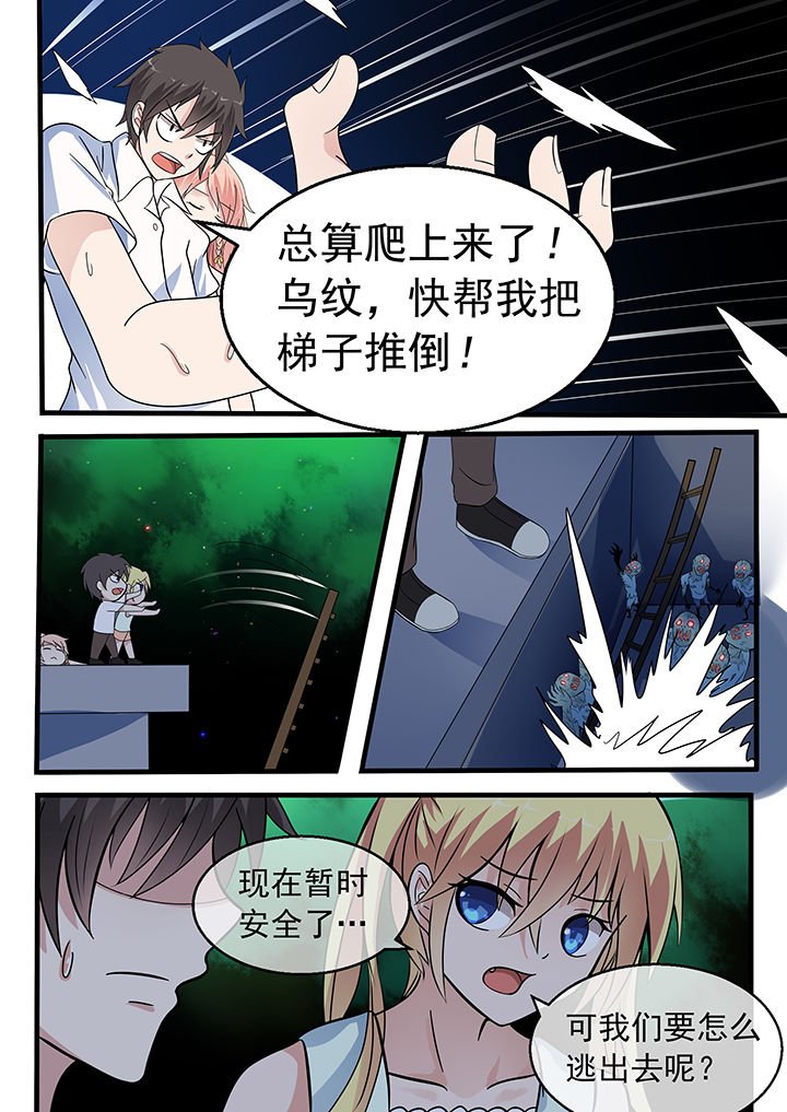 第31章：