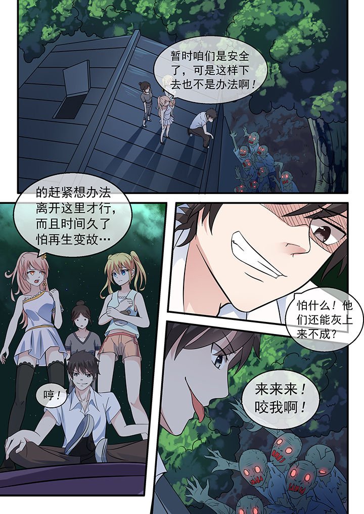 第32章：