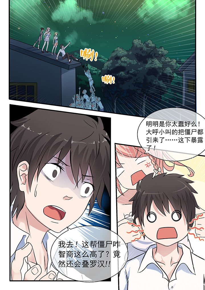 第32章：