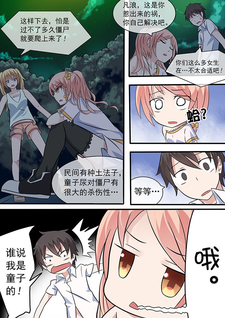 第32章：