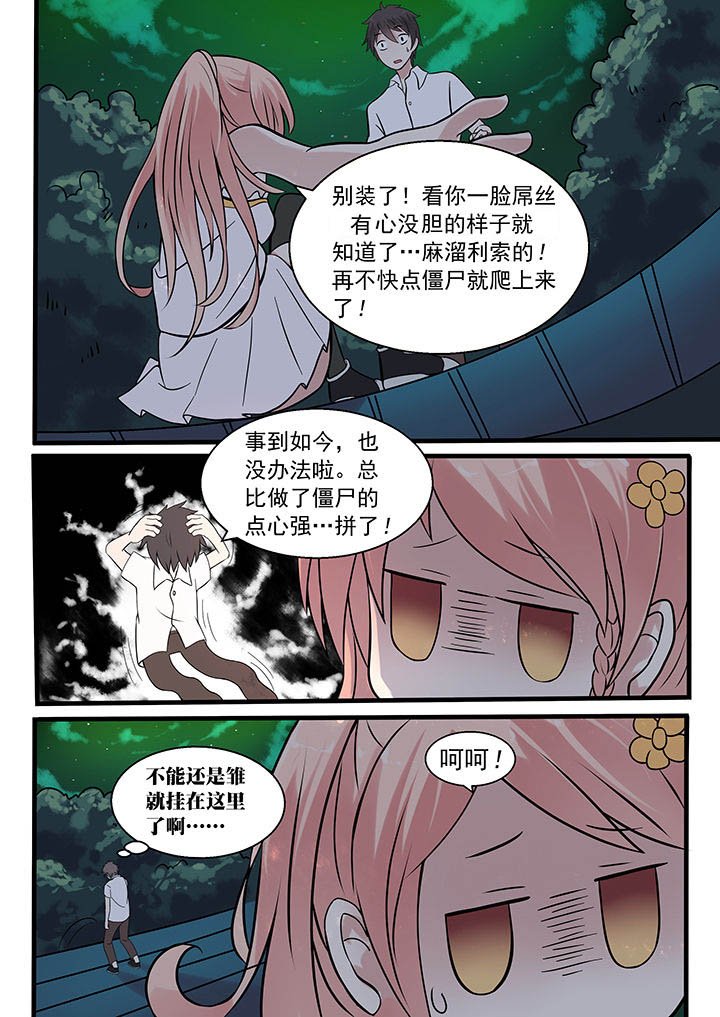 第32章：