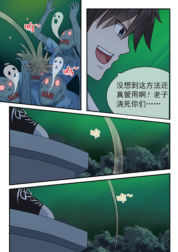 第32章：