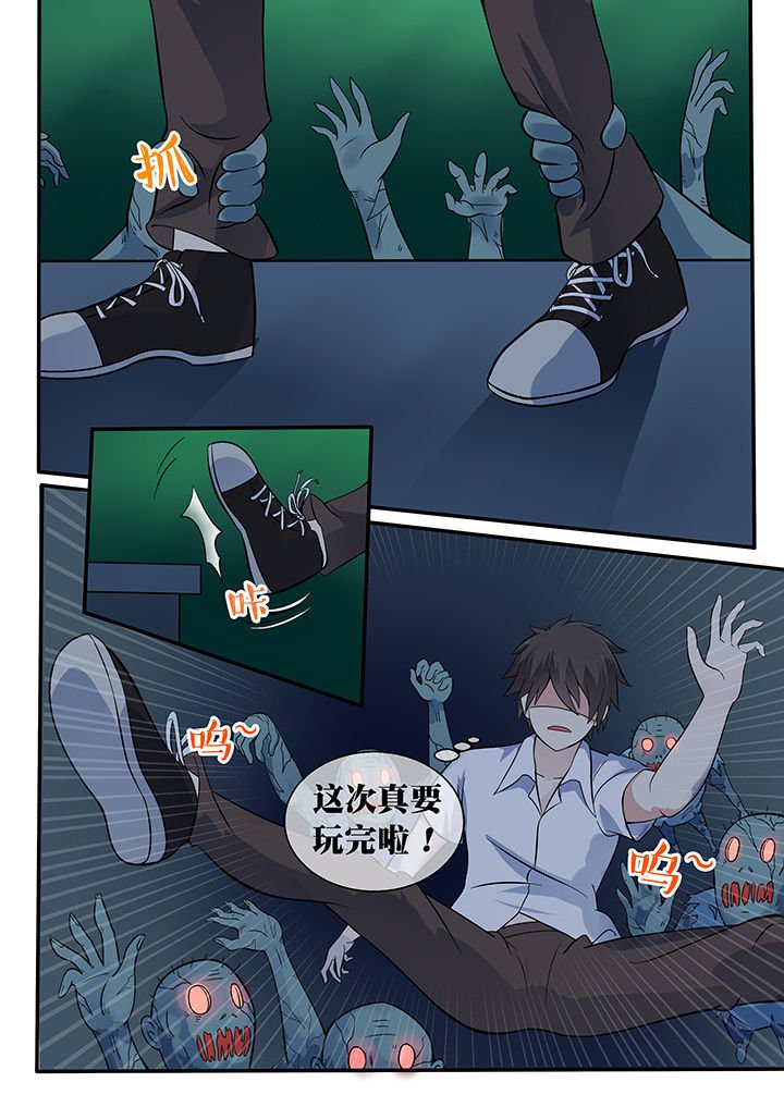 第32章：