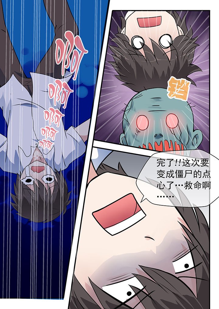 第33章：