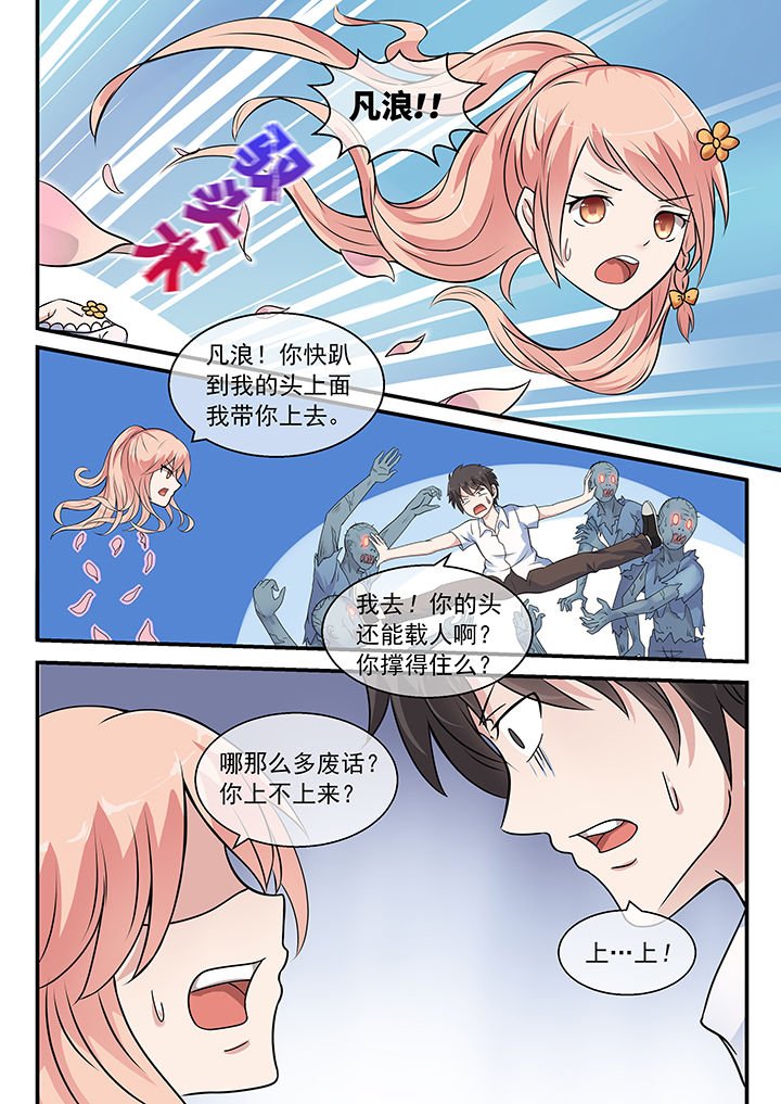 第33章：