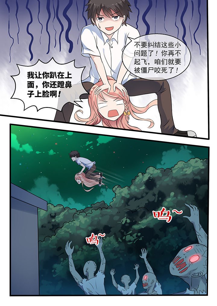 第33章：