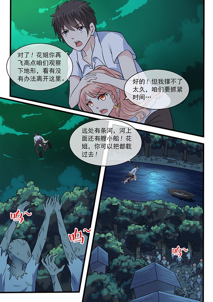 第33章：