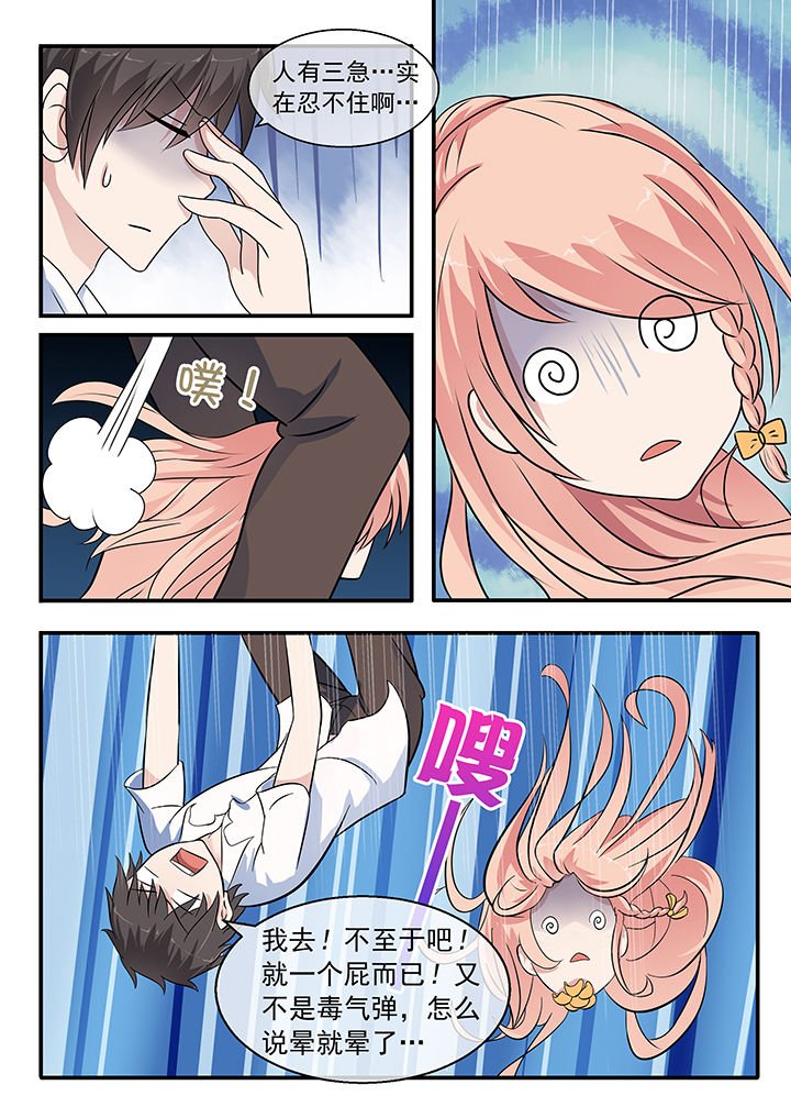 第33章：