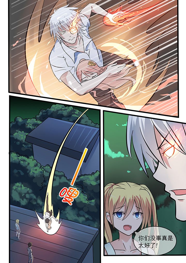 第33章：