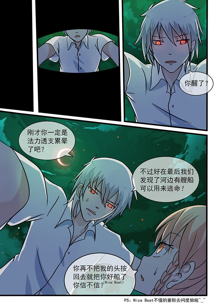 第34章：