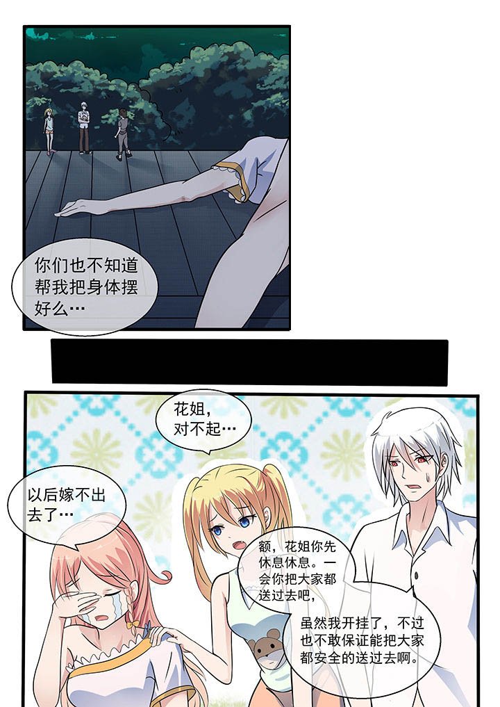 第34章：