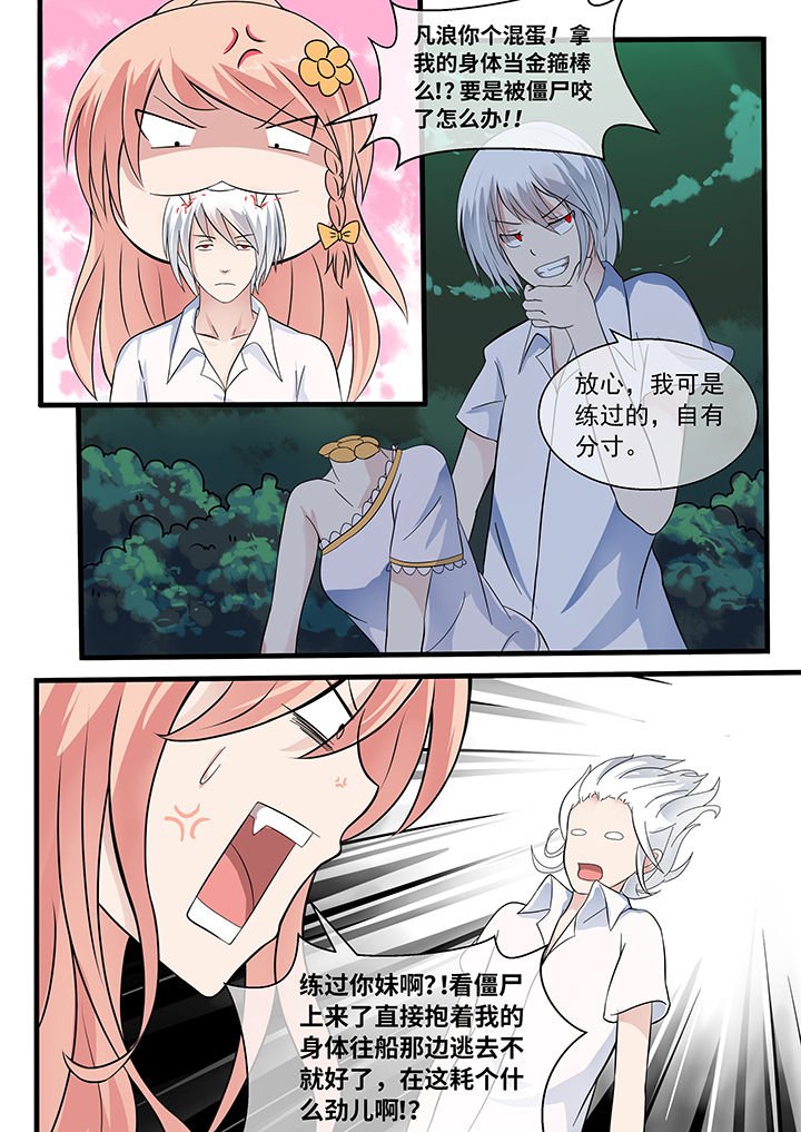 第34章：