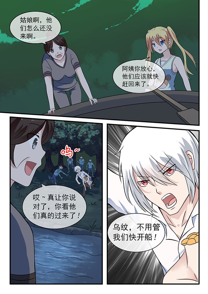 第35章：
