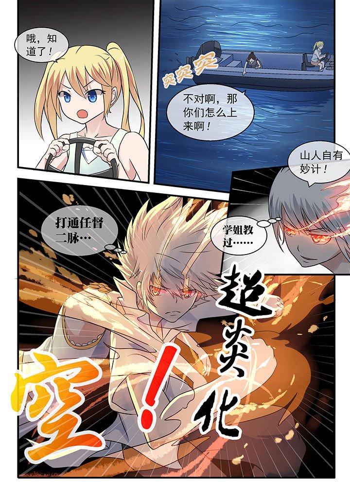 第35章：