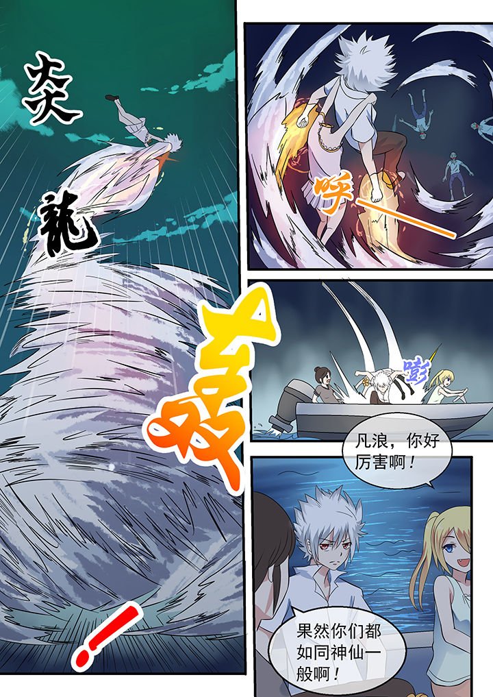 第35章：