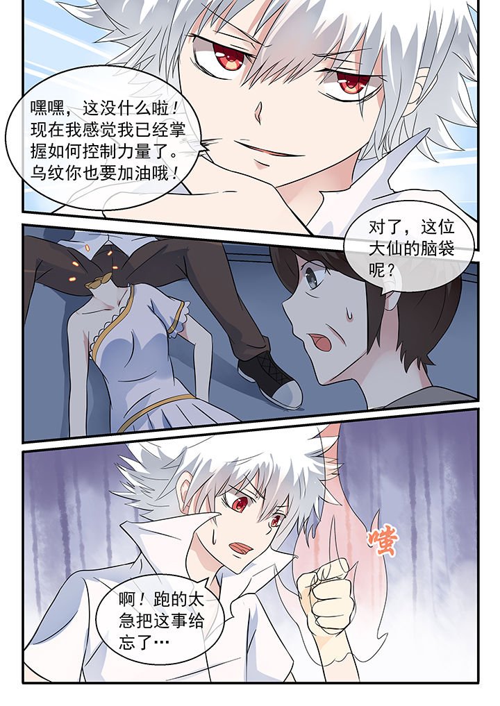 第35章：