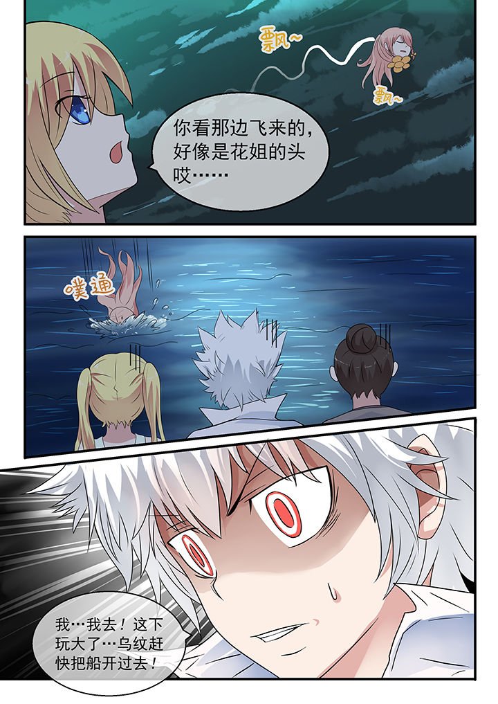第35章：