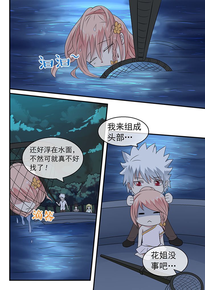 第35章：