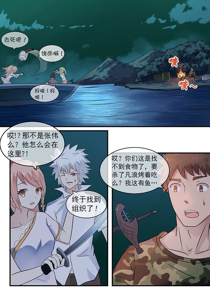 第35章：