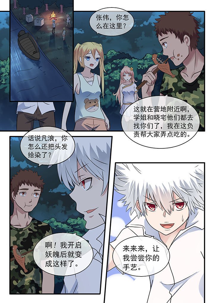第36章：